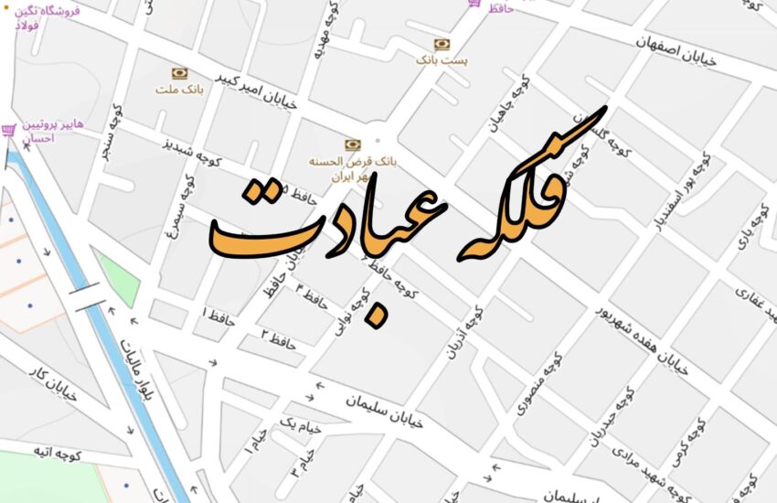 نقشه فلکه عبادت بروجن