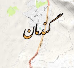 نقشه گندمان