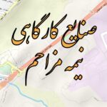 نقشه صنایع کارگاهی نیمه مزاحم بروجن