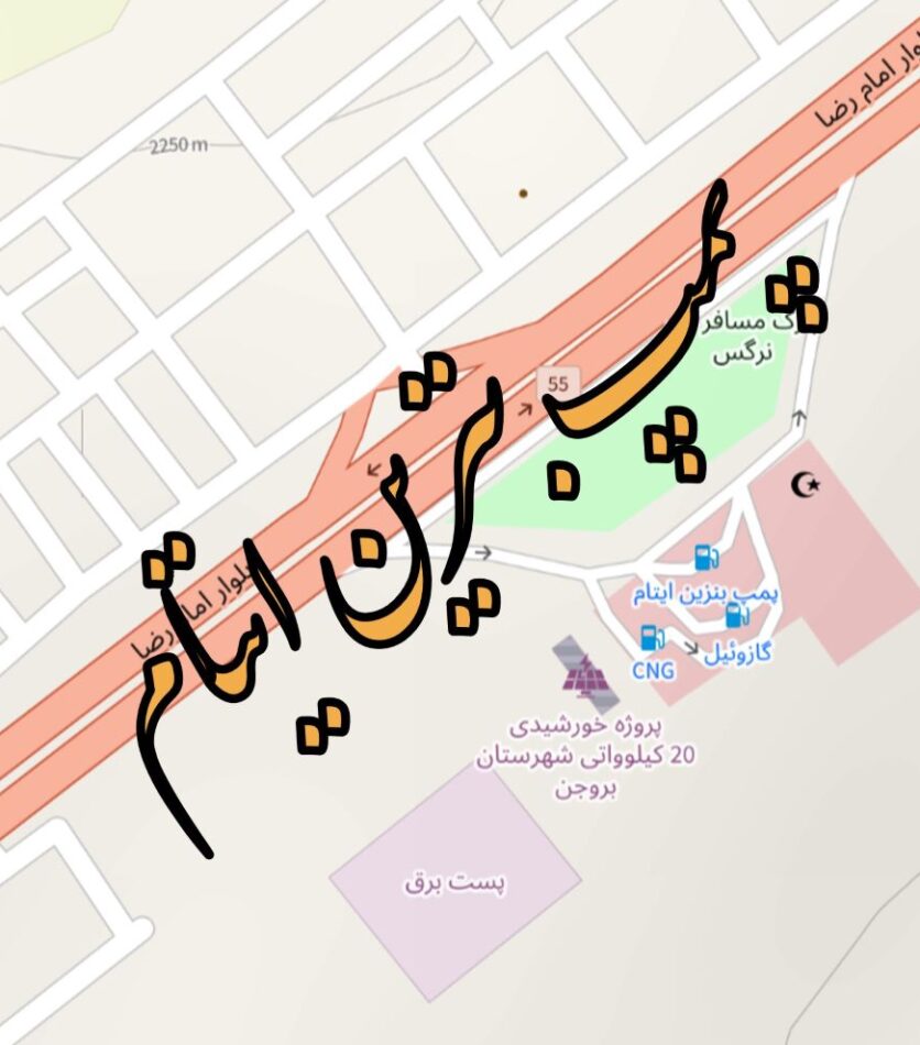 فروش زمین تجاری صنعتی جنب پمپ بنزین ایتام بروجن