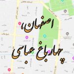 فروش فوری یک باب مغازه در اصفهان چهارباغ عباسی