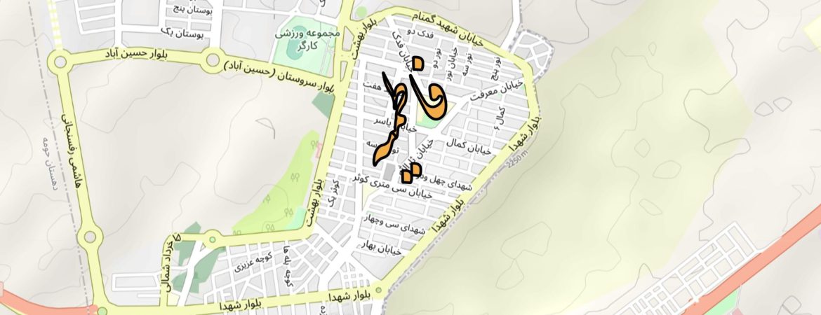 نقشه شهرک فاطمیه بروجن