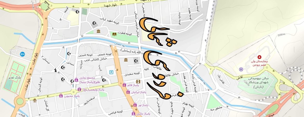 نقشه خیابان فردوسی شمالی بروجن